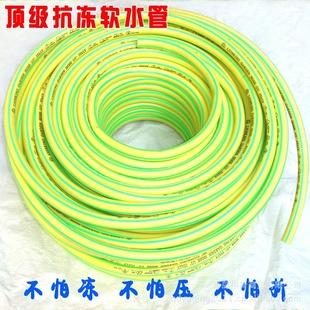 花园水管洗车水管pvc防防冻管柔软性好