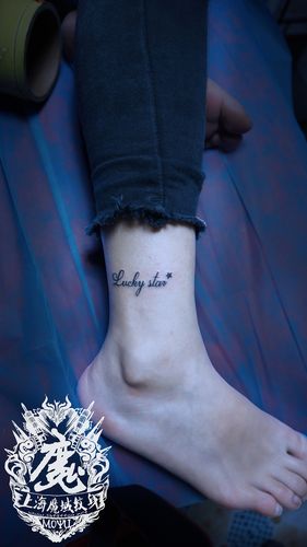    幸运星 纹身作品