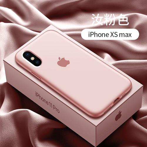 苹果x手机壳官方液态硅胶iphonexr保护套iphone6s全包