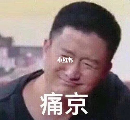 98烦恼!滚蛋!_表情包_表情包分享_素材_表情包