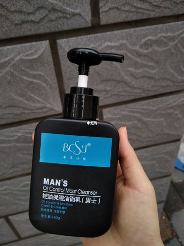 在小红书看到的这款本草仕佳男生洗面奶,本来就是油皮一到夏天脸上特