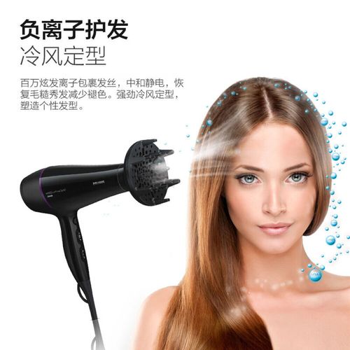 philips飞利浦电吹风机负离子恒温美发吹风机hp8233过热保护6档可选