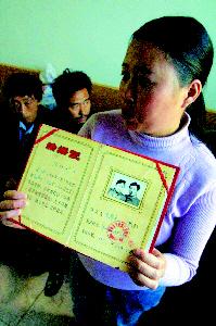 遇难矿工的妻子手拿结婚证书到矿上寻亲