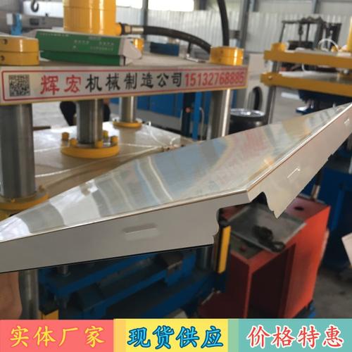 机械 铝天花生产设备集成吊顶加工机器厂,集成吊顶设备,集成吊顶机器