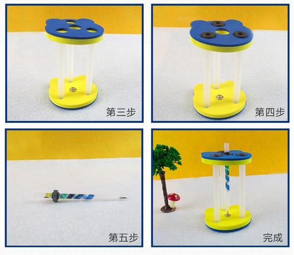 永动机科学小制作diy手工制作科学实验玩具教具科技小