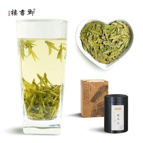 明前aaaa特级龙井茶[越州龙3开园头采]10克铝罐绿茶 御书楼&老何