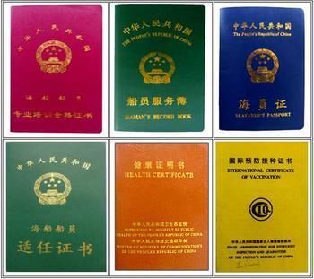 2,值班水手和机工适任证书的等级只有500总吨