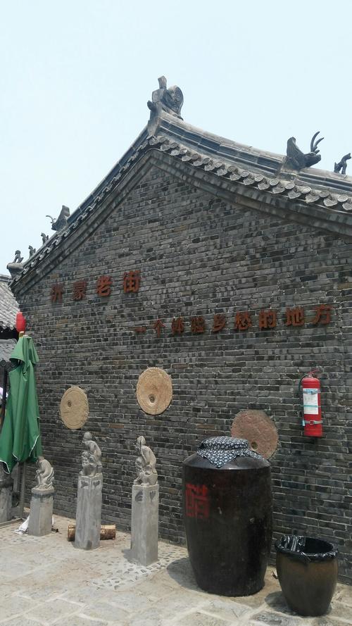 沂蒙老街,别样味道