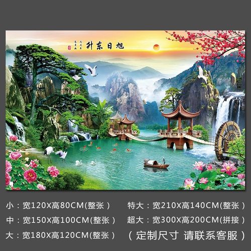 2020最招财的壁纸风水,提升运气的壁纸 墙贴壁画立体自粘墙纸中式客厅贴画风水靠山招财壁纸