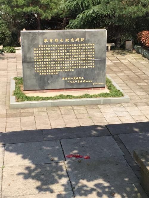 峙山公园
