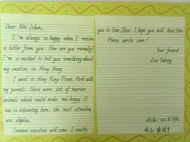 养成良好的英语书写习惯,大一小于5月～6月分年级举行了英语书画比赛