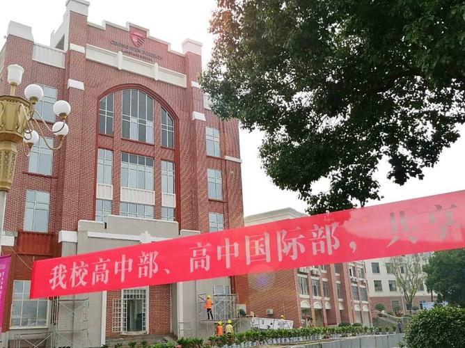 汉阳武钢实验中学2021年学费-武汉高考冲刺复读中心