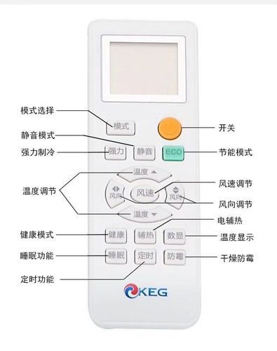 共115 件韩电空调遥控器相关商品