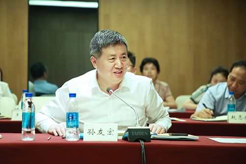 孙友宏校长讲话