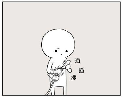 拟人:当小受手机没电时强攻充电器会做什么,网友:鼻血喷了