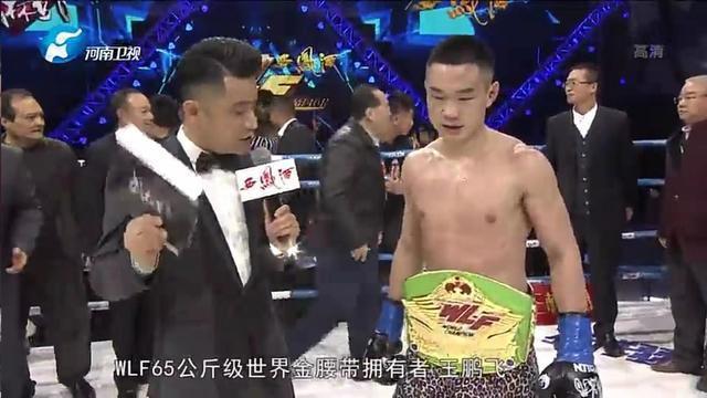 《武林风》65kg世界金腰带得主诞生,王鹏飞一晚三战一飞登顶