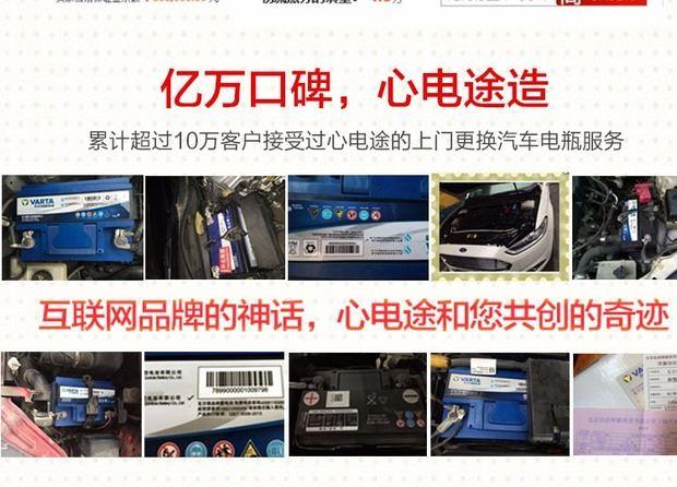 蓄电池46b24lr适用于威志福瑞迪夏利瑞纳奔奔12v45ah汽车电瓶