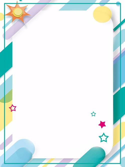 ppt 背景 背景图片 边框 模板 设计 相框 1200_1600 竖版 竖屏
