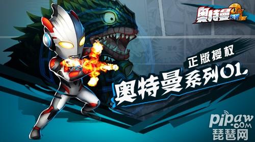 奥特曼系列ol兑换码大全 8个最新兑换码领取