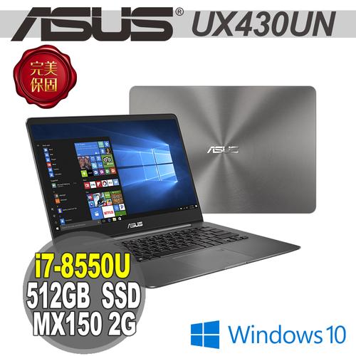 【现折好划算】asus 华硕 ux430un-0191a8550u i7-8550u处理器 14吋