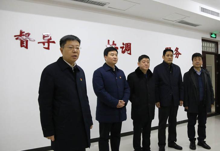 清丰县四大班子领导节后工作第一天看望督查干部