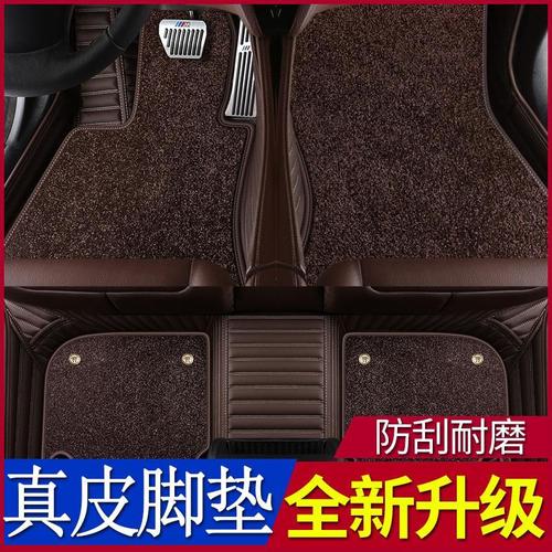 大众新迈腾b8丝圈专用汽车脚垫b7l全包围地毯式330原厂19款2019大