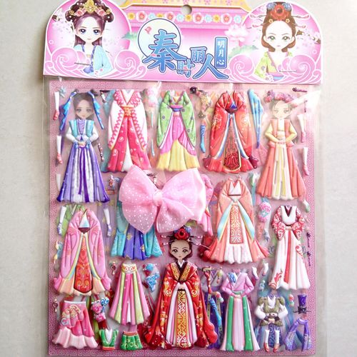 cce秦时丽人明月心-1