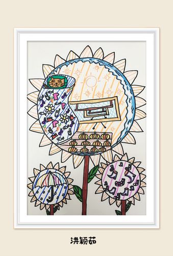 图形怎样才能进行魔术组合呢?不仅学生会有疑问,老师也充满了好奇心.