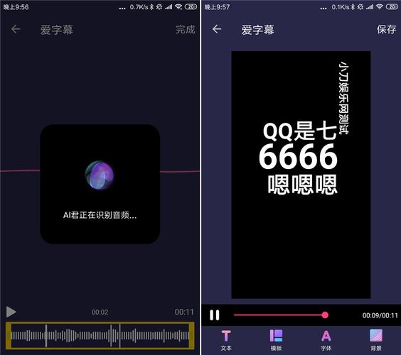 安卓爱字幕 v1.6.0破解vip