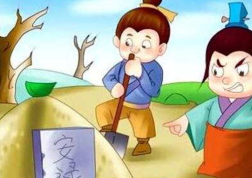 8.目不识丁