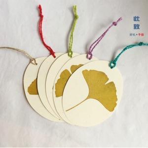 此致好礼 手工植物书签 天然树叶银杏叶标本创意diy空白标记卡片