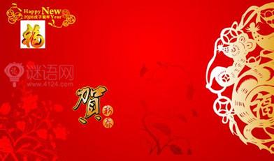 2015新年短信贺词