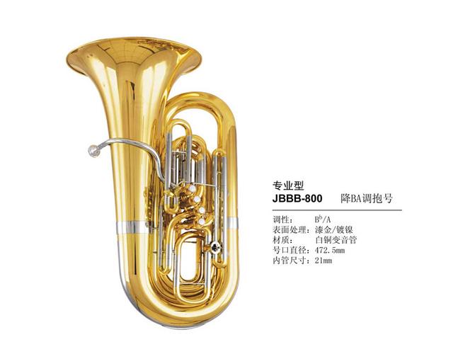 管乐器 