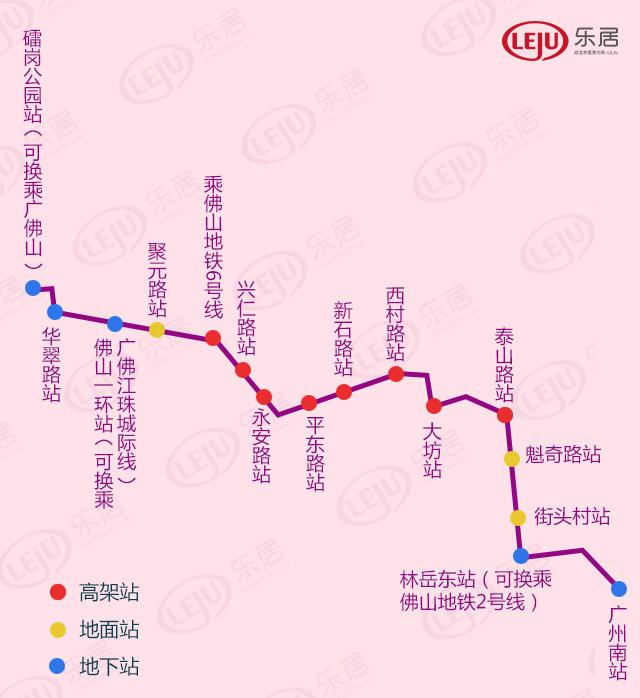 佛山地铁7号线途径!平洲旧城区规控发布 将新增9宗宅地