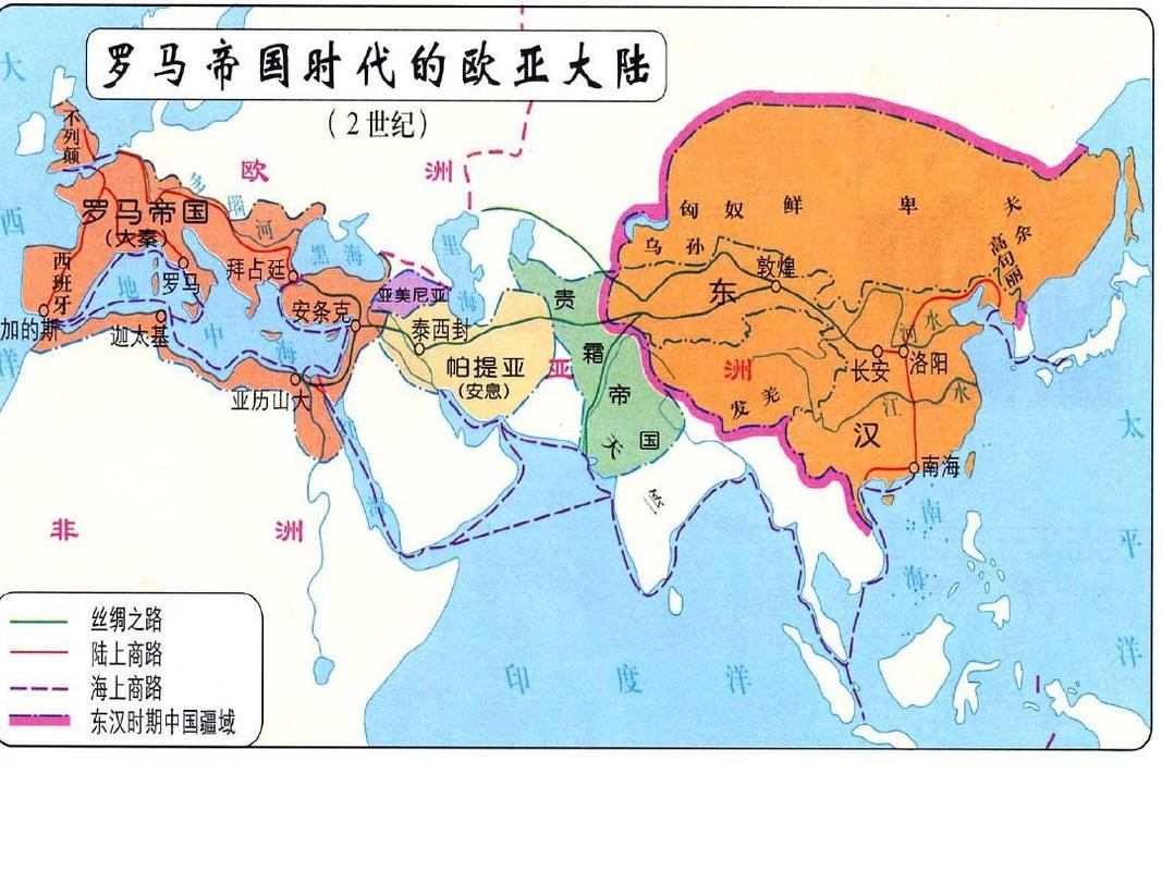九年级世界历史地图