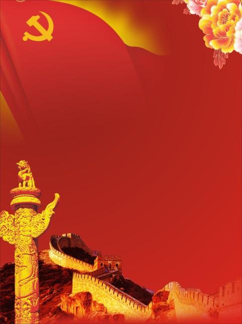 七一建党节华表柱手抄报 七一建党节手抄报