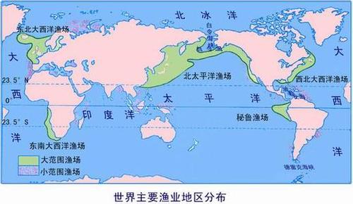 谁有世界主要渔业资源分布图啊