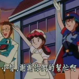 乔伊比君莎矮好多哦