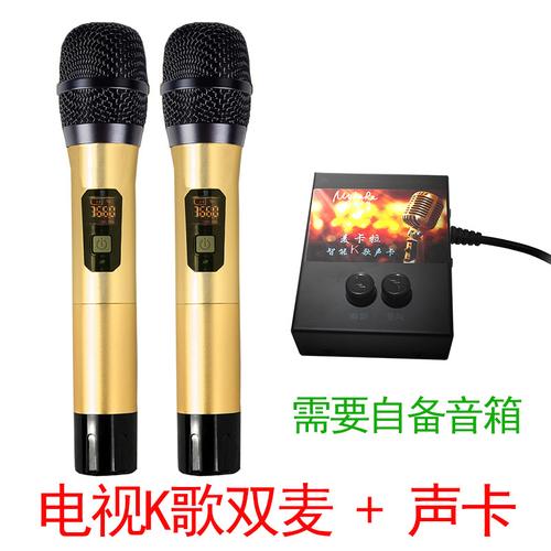创维无线麦克风电视全民k歌天籁k歌dvd功放话筒麦克风mykaramk5视频