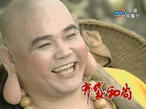 [1997][布袋和尚][45集全][国语中字][tv-rmvb][王明台/蔡灿得/张世