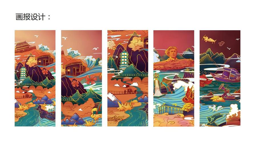 【红奇公】品牌文创插画设计