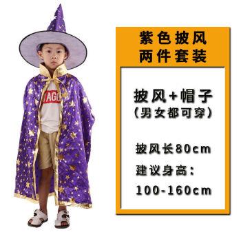 万圣节儿童服装披风女童服饰幼儿园表演演出道具男童斗篷装扮用品北极