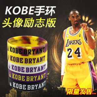 nba湖人队24号科比黑曼巴头像款手环kobe bryant熔岩迷彩夜光腕带