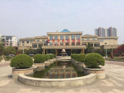 潜江章华花苑酒店