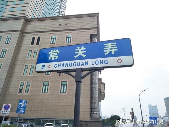 昨天咱们逛了庆安会馆,从这儿出来,南边的这条小巷子便是今天的主角了