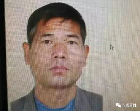 渭南发生故意杀人案致3人亡 警方悬赏1万元缉凶