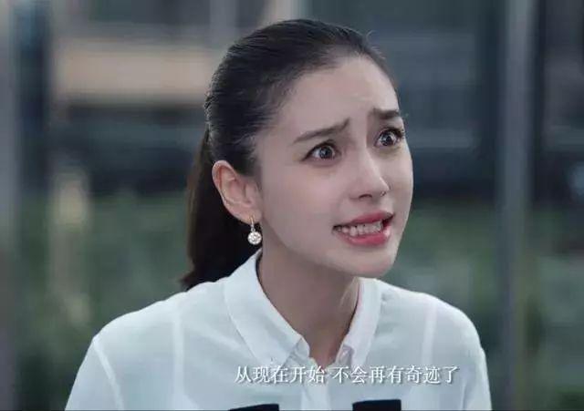 原创对杨颖宽容一次很难客串几秒钟却成中国机长被弃剧的借口