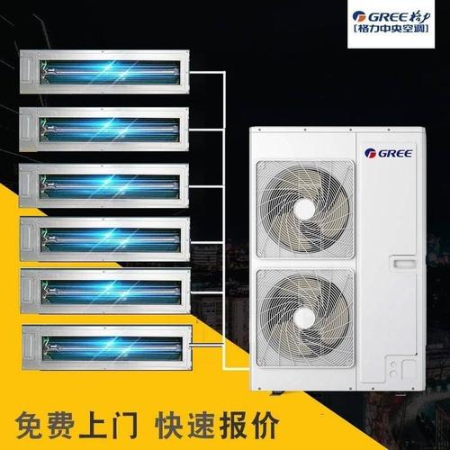 北京格力雅居系列gmvh180wlfd格力家用中央空调一拖六风管机