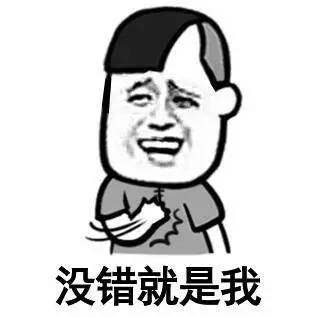 捶胸顿足简笔画