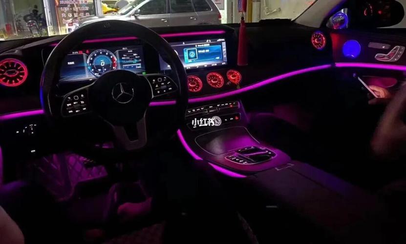 奔驰e氛围灯77发光套件 这套件帅 这搭配_梅赛德斯